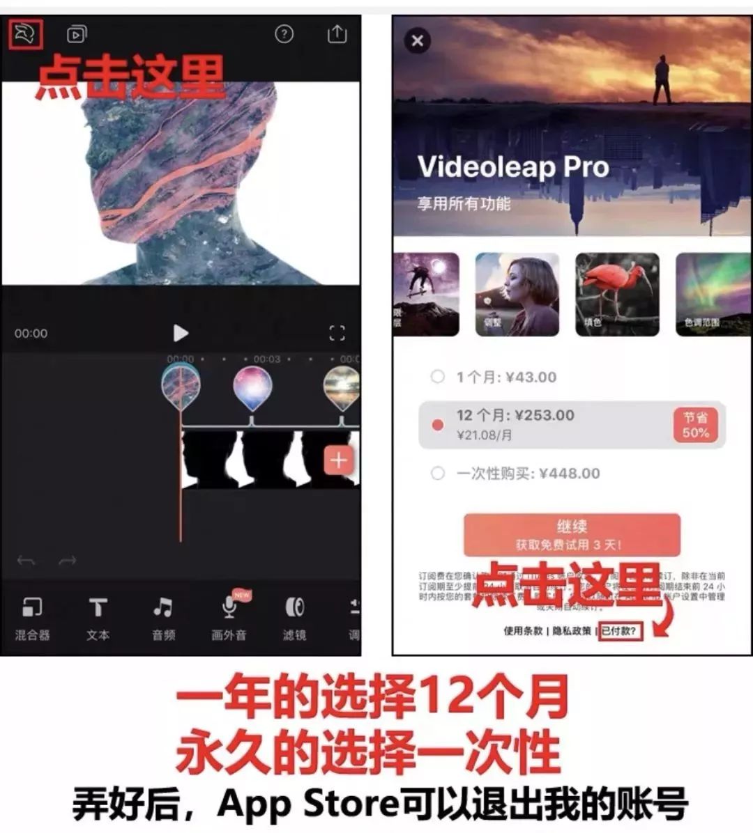 signal软件如何退出账号videoleapios端最火视频剪辑软