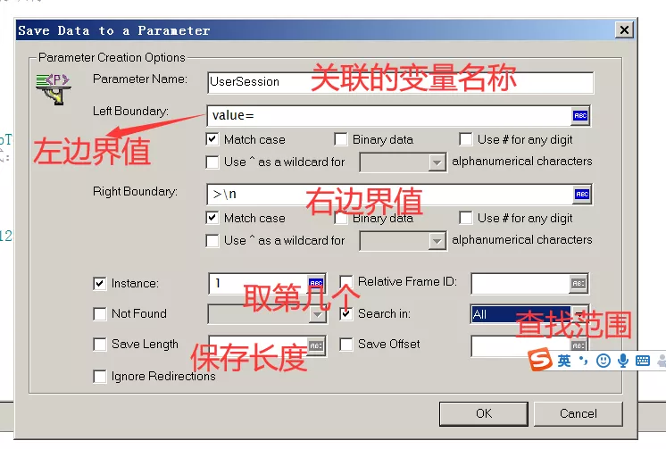 loadrunner 关联原来这么简单