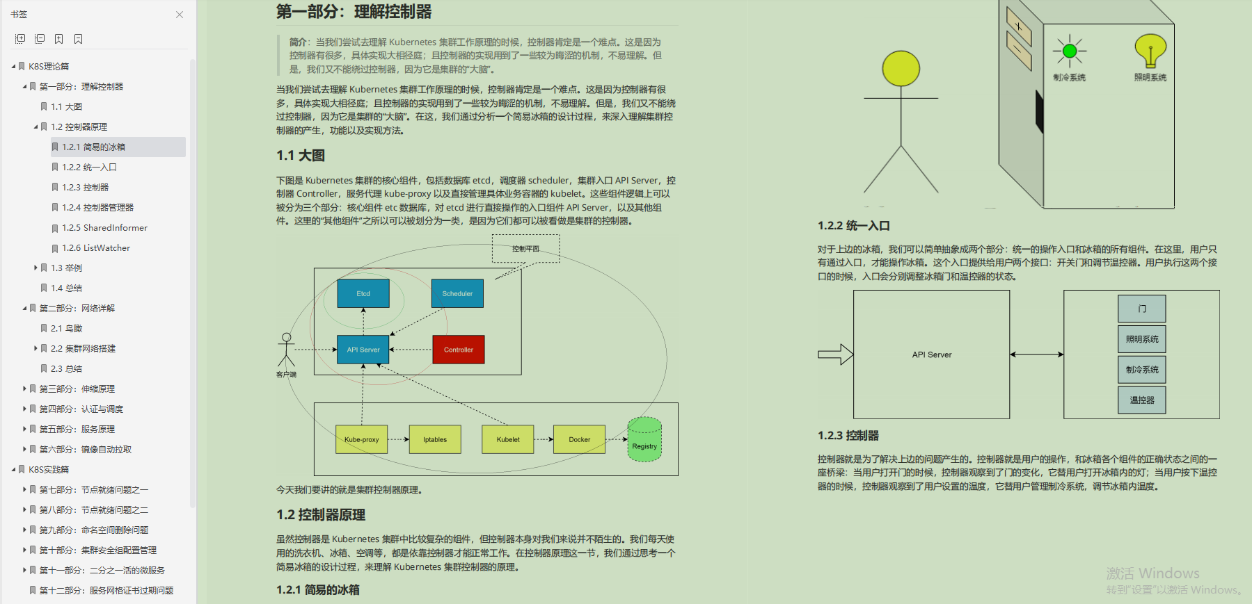 腾讯十年，整理出Java后端学习路线，足以硬刚大部分面试