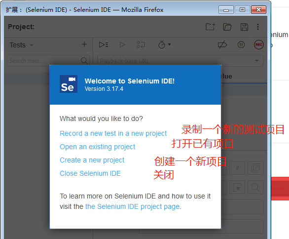 516b87bb2db3dcd08bb9ee1c3a011671 - Selenium自动化测试之Selenium IDE