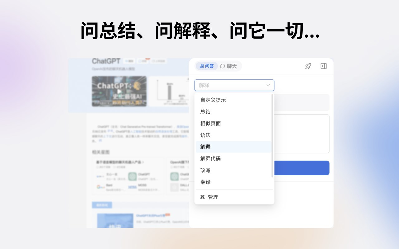 【ChatGPT】无需魔法打开即用的 AI 工具集锦