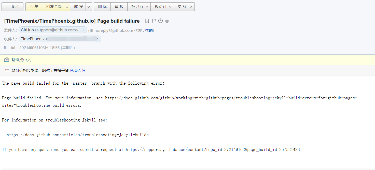 The page build failed for the GitPages branch with the following error