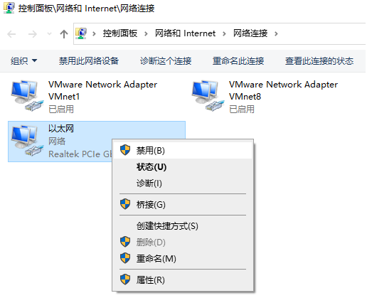 电脑重装系统后无法连接网络怎么处理