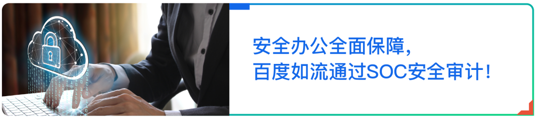 百度智能云祝大家劳动节快乐！