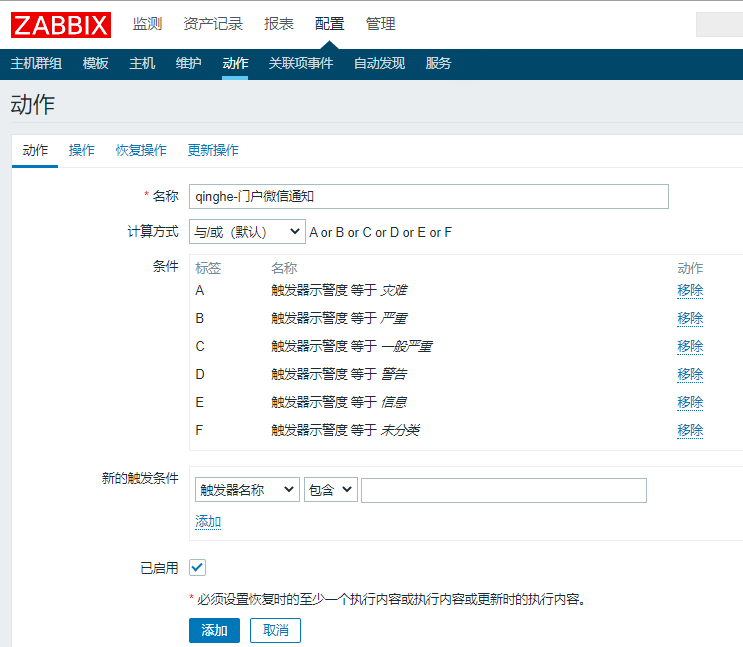 image-20200825161125064