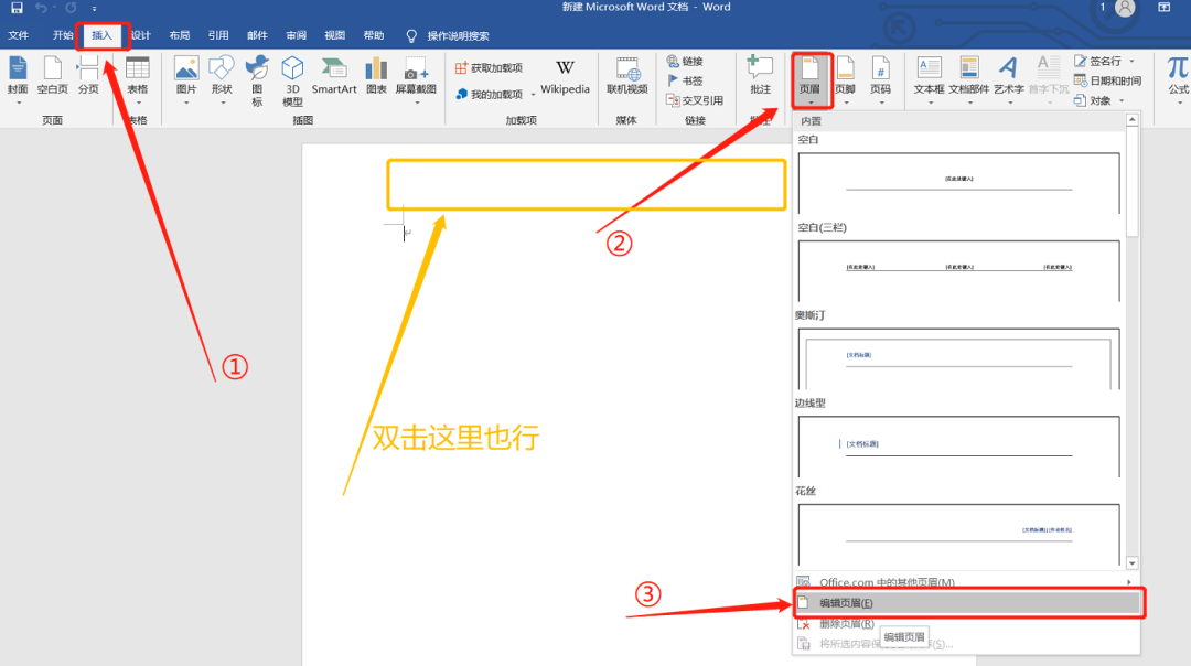 wpsa3版面怎么变成a4,排版不变_毕业论文排版攻略