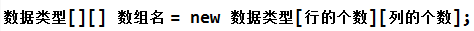 全面的java入门学习笔记总结