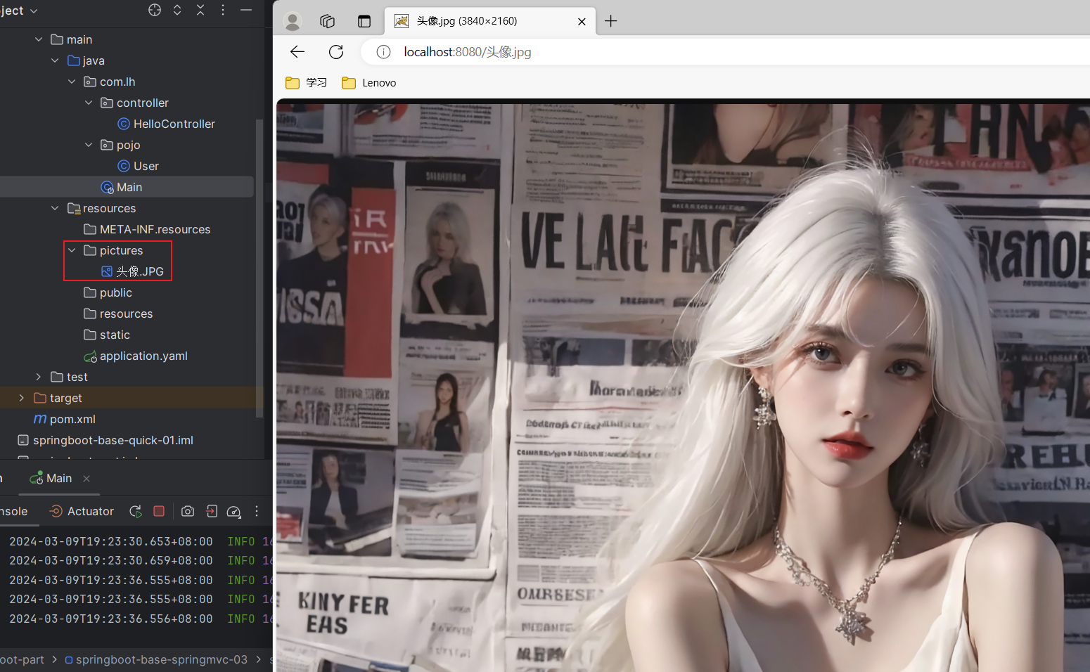 image-20240309192544252