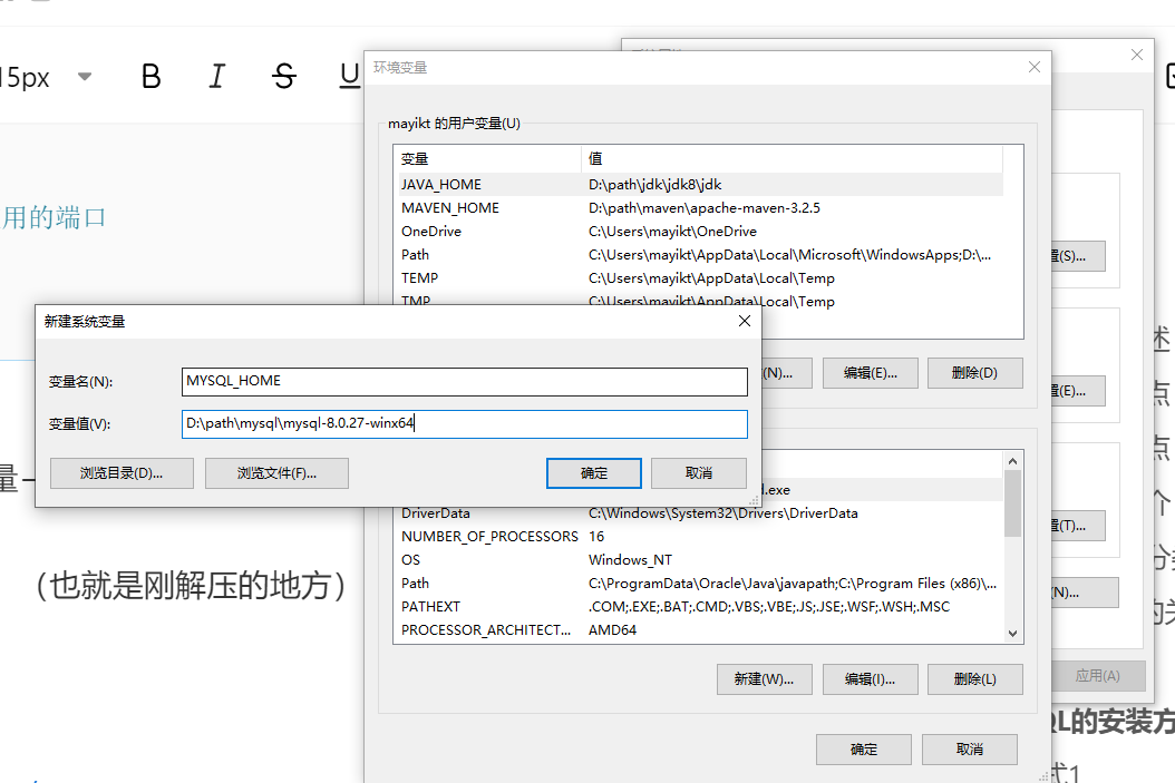 零基础学JavaWeb开发（一）之 sql与mysql