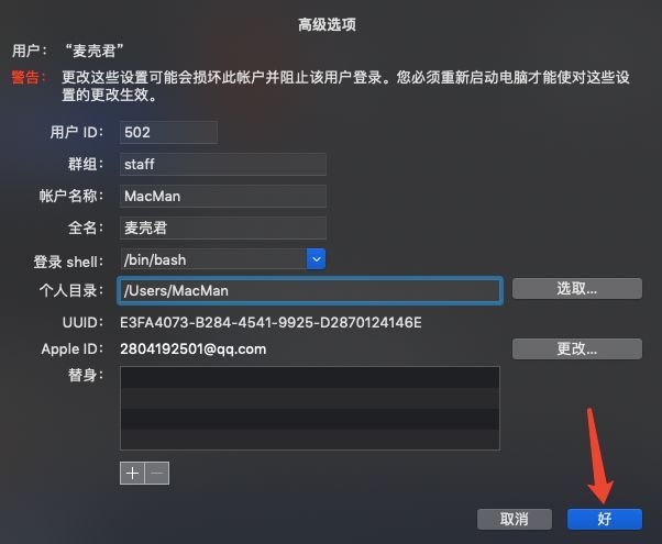 用户名称 517d411937233c6b75fbb5f7510a132d.png