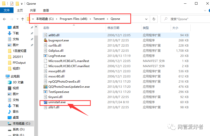 c盘哪些文件可以删除 电脑c盘的东西哪些可以删除,哪些又不可以删除呢