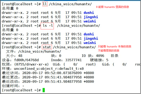 03 Linux基础 文件类型 主辅提示符 第1提示符 Linux命令 内外部命令 快捷键 改为英文 编码 3个时间 Stat 其他基础命令 阿里云开发者社区