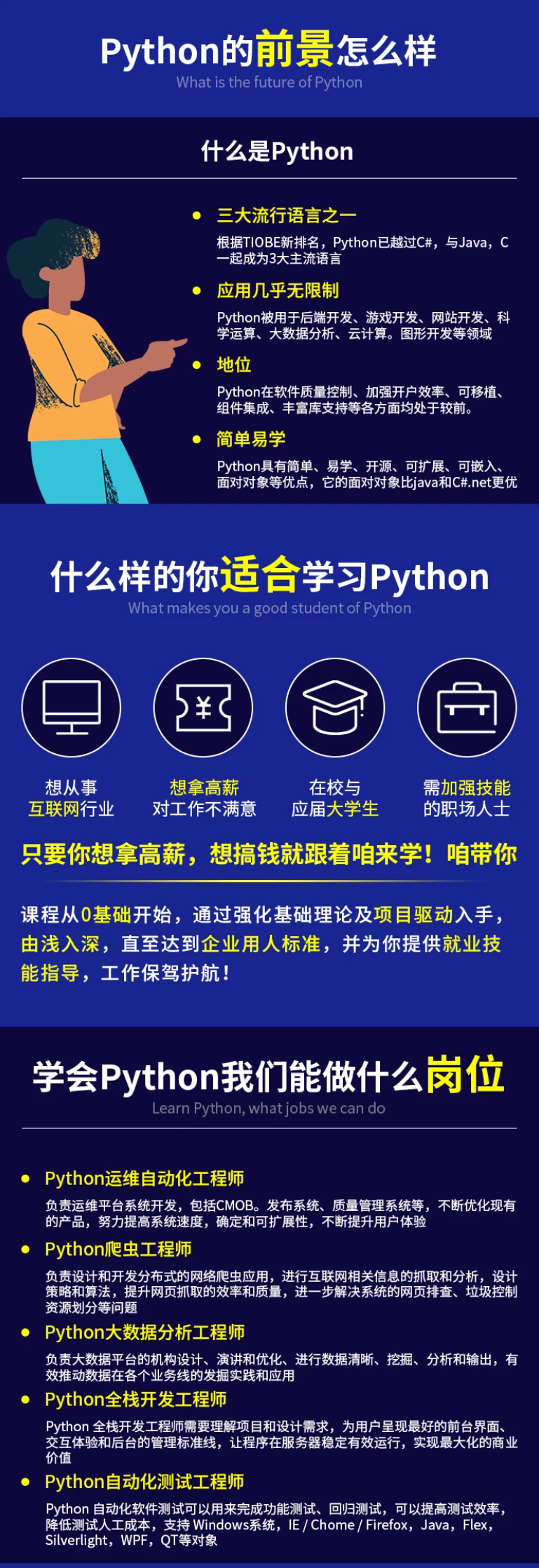 华为面试经验分享有人问普通人学python有意义吗一招教你看懂netty