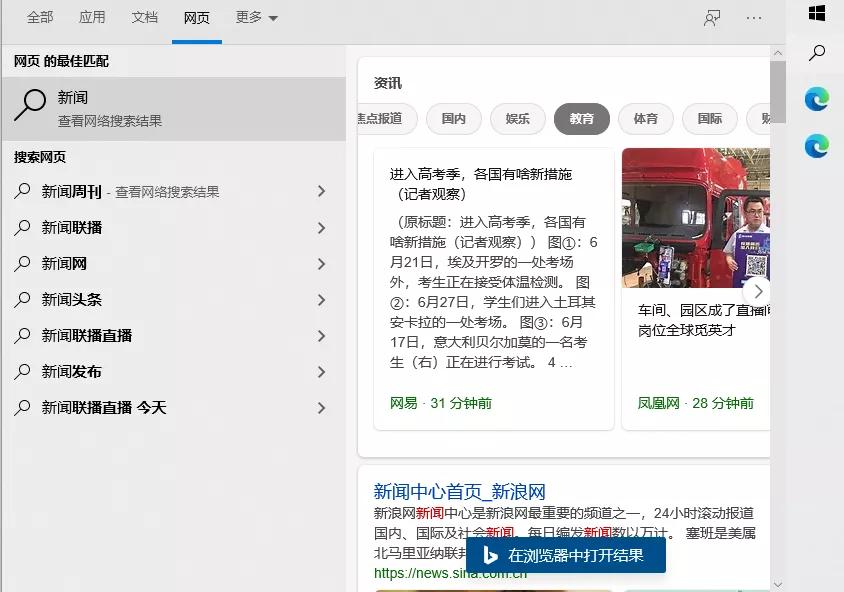 Windows和linux温度 Csdn
