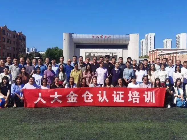 用户声音人大金仓培养更多满足行业发展需求的人才