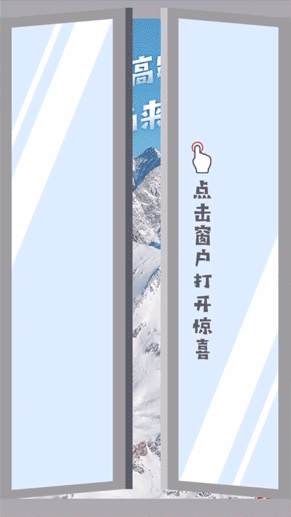 怎么插入svg_svg创意推文—『点击开窗』教程