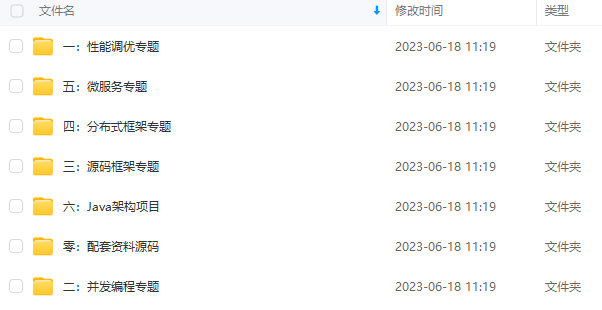 美团java面试算法题，程序人生,img,词库加载错误:未能找到文件“C:\Users\Administrator\Desktop\火车头9.8破解版\Configuration\Dict_Stopwords.txt”。,没有,进入,程序,第5张