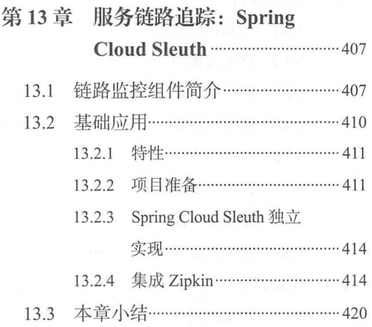 太牛了，这是我见过把微服务讲的最全最好的SpringCloud架构进阶