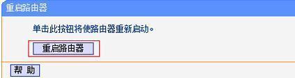 百信计算机管理员登录账号密码,tplogin.cn管理员密码是多少 | 192路由网