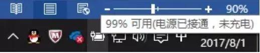 黑苹果 惠普笔记本电池补丁_惠普笔记本电池无法充电问题的解决方法