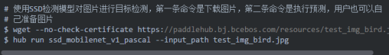 PaddlePaddle升级解读|十余行代码完成迁移学习 PaddleHub实战篇
