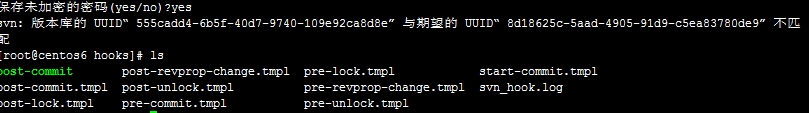 linux svn co 目录,linux自整理SVN搭建及与站点根目录实现钩子同步