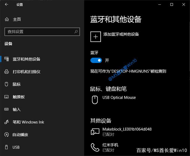 w10怎么自动锁定计算机,教你如何设置Win10系统自动锁屏？