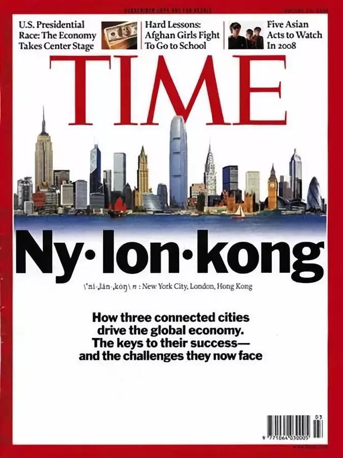 香港的“区块链”棋局，十年后，纽伦港还会称霸金融界吗？