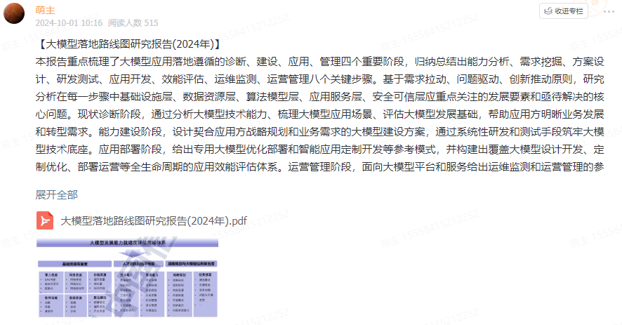 51a28f0687077f19c094a3ee5a6b2b58.png