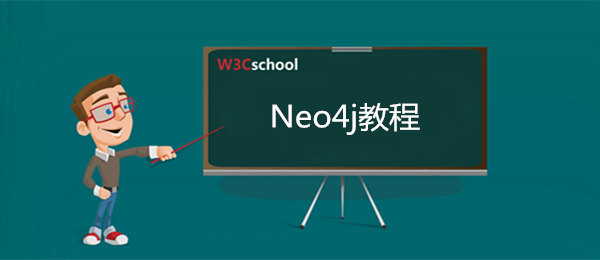 neo4j教程 java_neo4j 教程