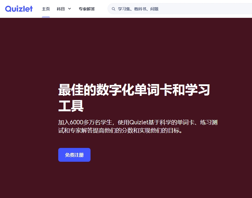 大学生网课搜题答案神器？千万做题资源，大学搜题精灵！ #学习方法#媒体