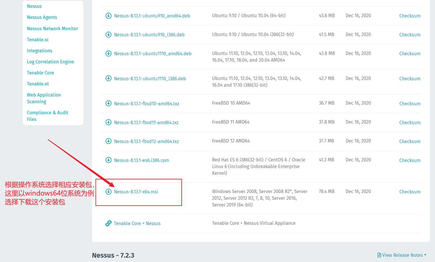 Problem nessus plugin download failed programmer sought