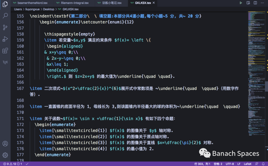 latex表插入的位置不对visualstudiocodelatex编写一套漂亮的数学试卷