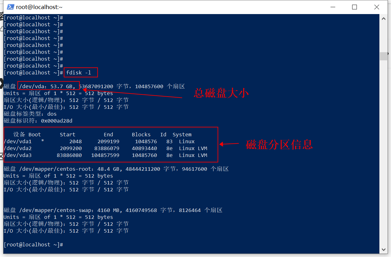 云桌面Linux虚拟机磁盘扩容_云平台扩容磁盘后如何识别-CSDN博客