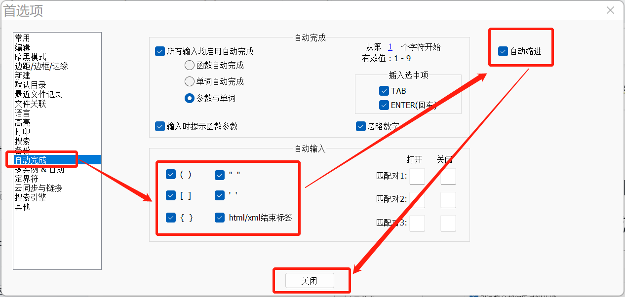 Notepad++ 编写html代码快捷键切换到浏览器查看