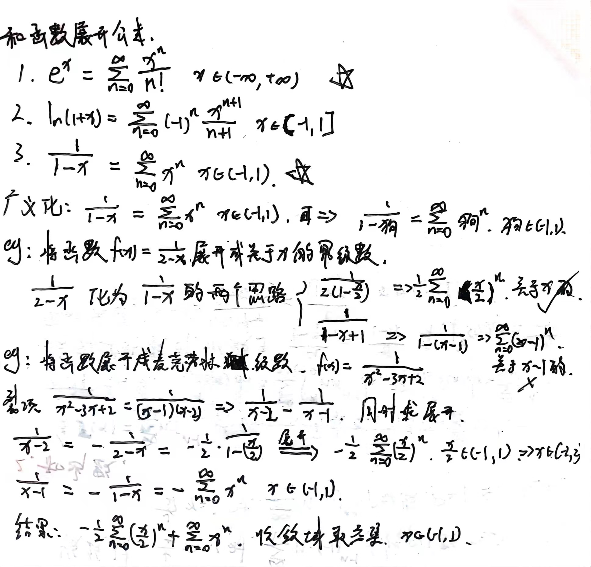 image-20230111101826130