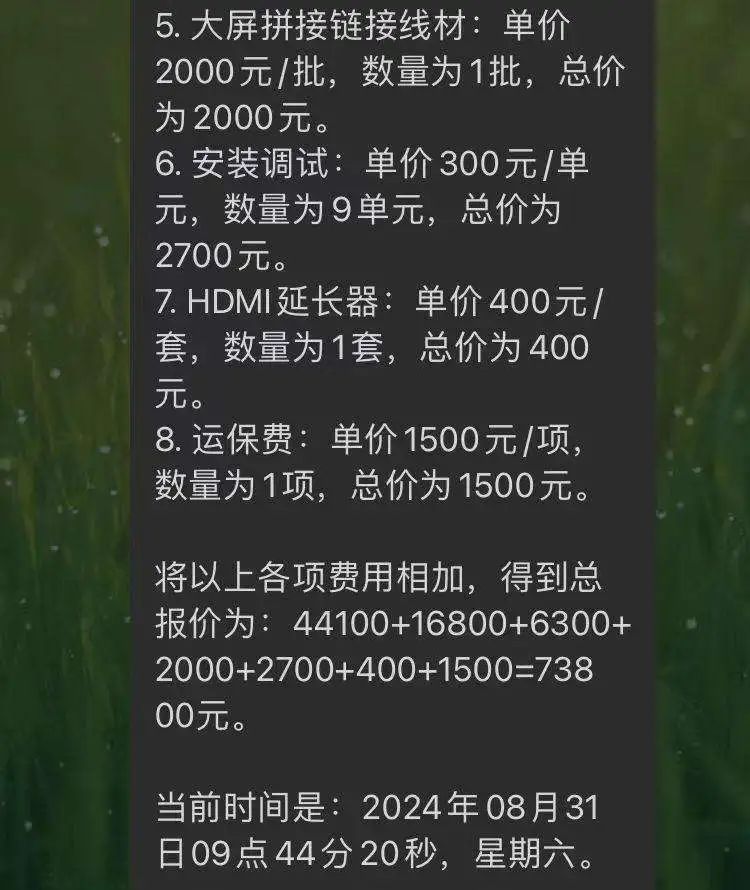 智能体联手微信，打造24小时在线的全能AI机器人，除了聊天，还能接商单