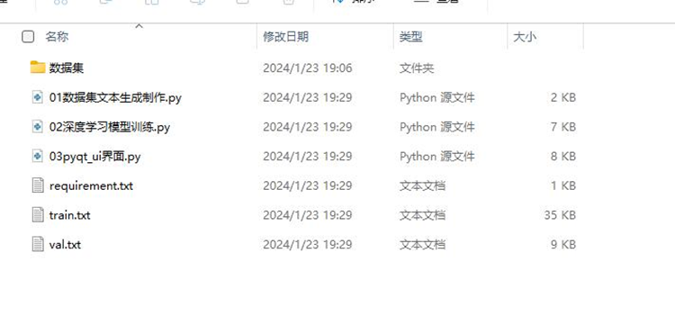 基于python-CNN深度学习的水瓶是否装满水识别-含数据集+pyqt界面