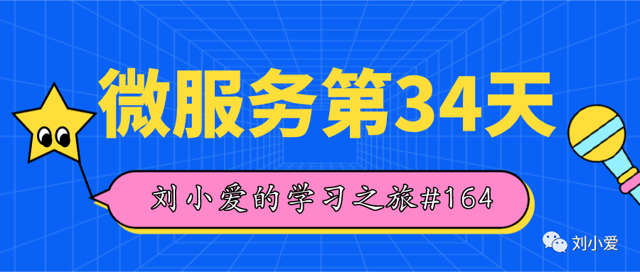 【微服务】164：商品微服务需要提供的接口_编程语言