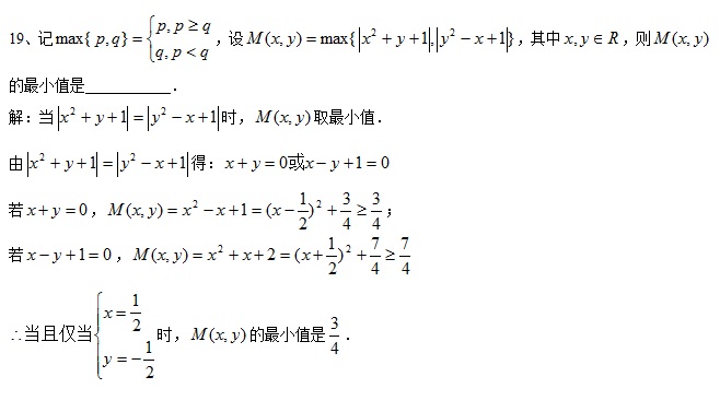 max(a,b)的最小值_Simplelife_新浪博客