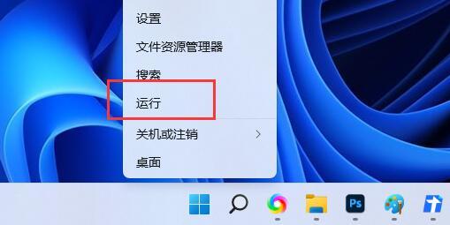 U盘的文件无法删除文件怎么办？Win11无法删除U盘文件解决教程