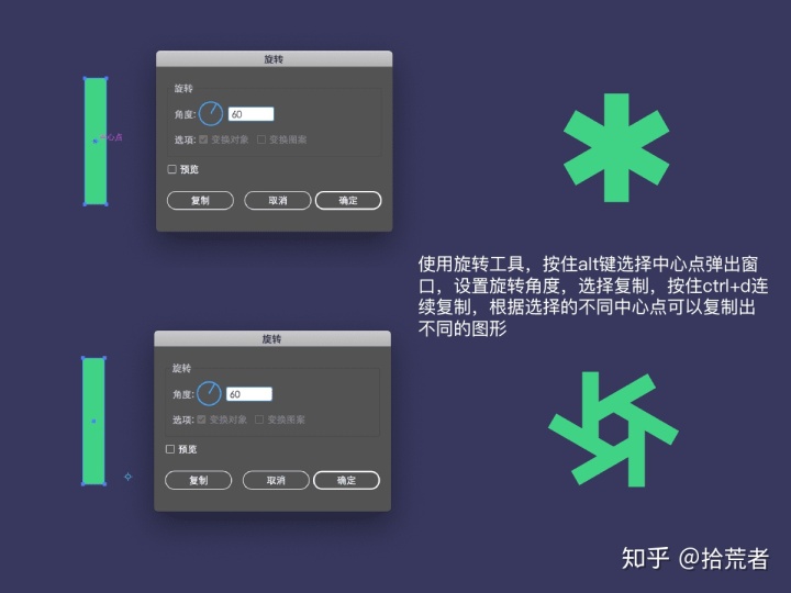 visio小人图标在哪里_超详细的ICON图标正确绘制方法_weixin_39677203的博客-CSDN博客