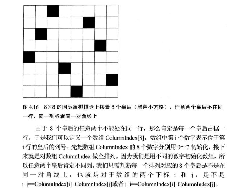 51c88f2b69351bd6f2d5a4300fa2a849.png