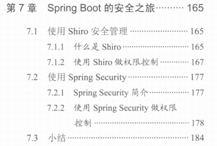 从0到1，决战SpringBoot《Boot 2实战之旅》