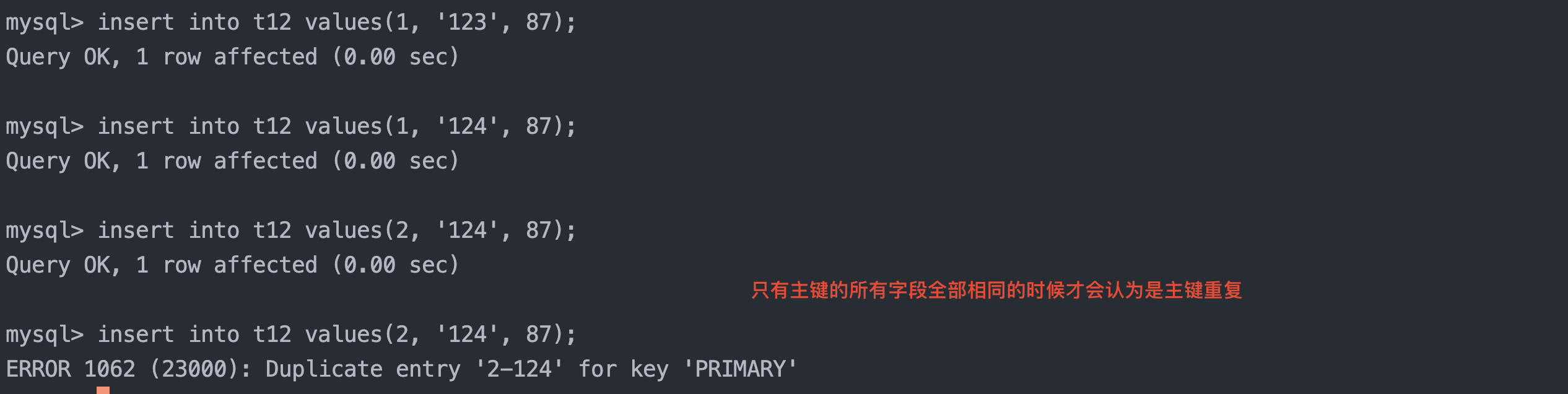 image-20241026181542177