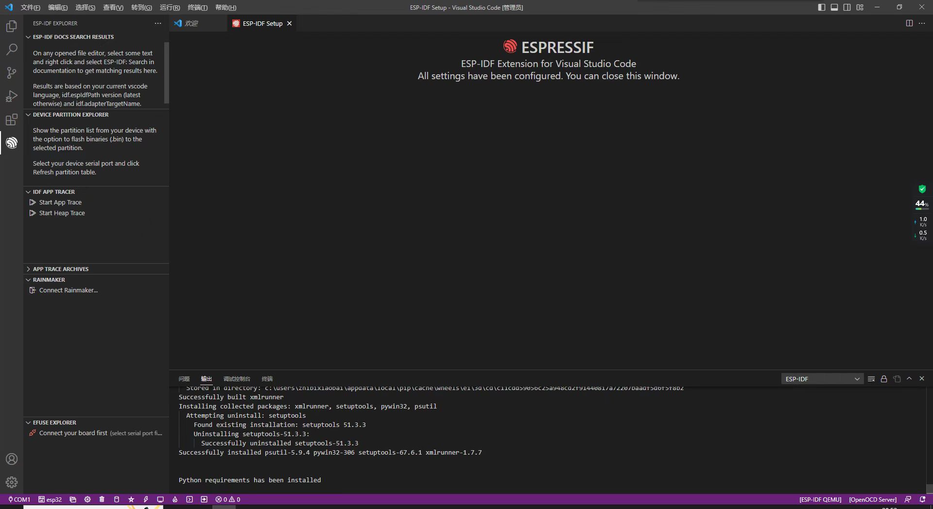 ESP32开发教程（一）-VSCode安装Espressif IDF安装教程_新版本_04