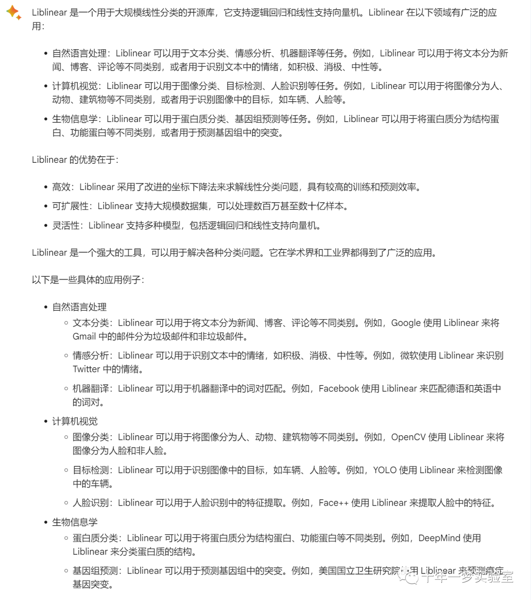 【机器学习】liblinear库使用说明（翻译）