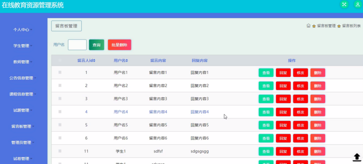 file