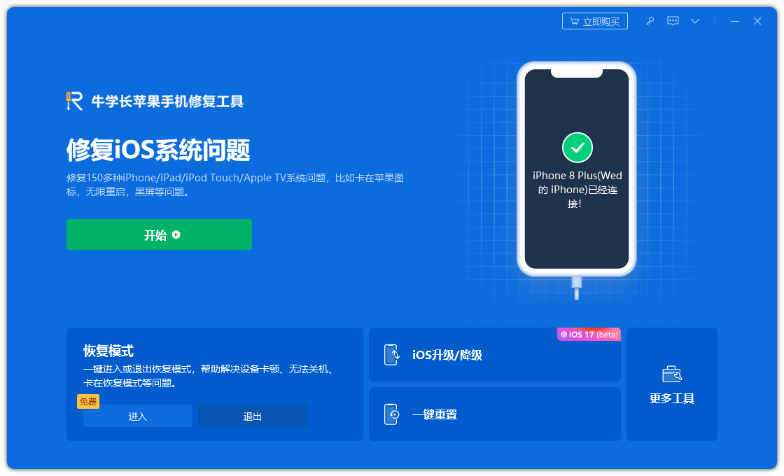 无法进入App Store