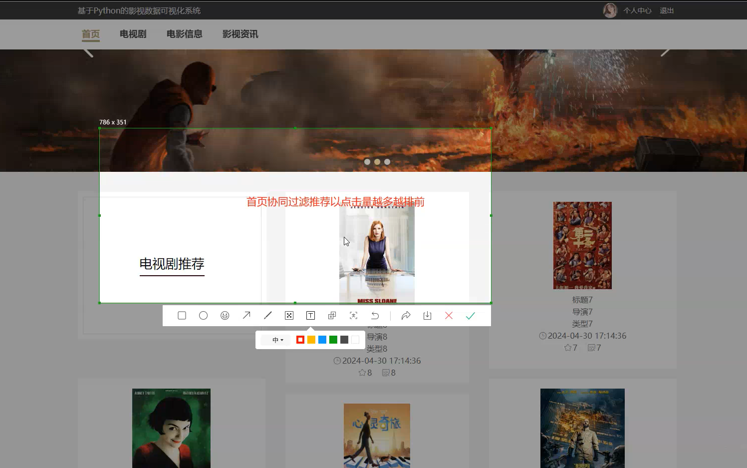 image-20241004180102853